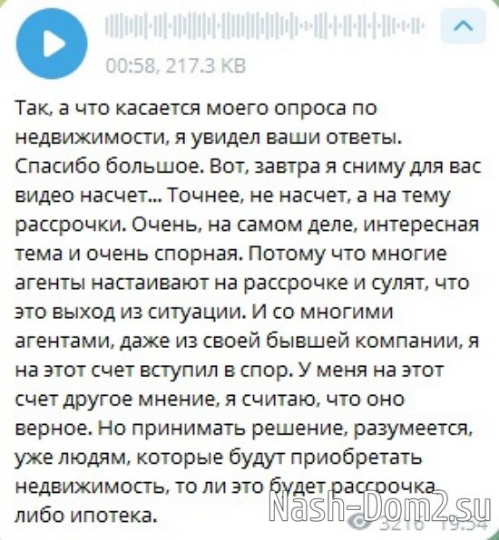 Иосиф Оганесян раскрыл секреты своей работы Иосиф Оганесян раскрыл секреты своей работы