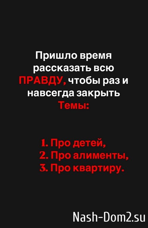 Дмитрий Дмитренко: Я устал от лжи и провокаций Дмитрий Дмитренко: Я устал от лжи и провокаций