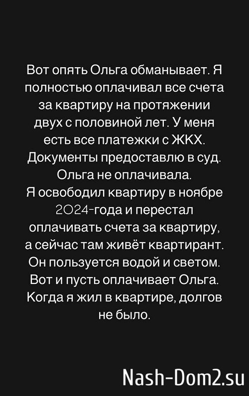 Дмитрий Дмитренко: Я устал от лжи и провокаций Дмитрий Дмитренко: Я устал от лжи и провокаций