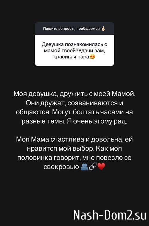 Дмитрий Дмитренко: Я устал от лжи и провокаций Дмитрий Дмитренко: Я устал от лжи и провокаций