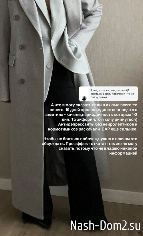 Алёна Опенченко: Интересно, куда меня жизнь ещё занесёт Алёна Опенченко: Интересно, куда меня жизнь ещё занесёт