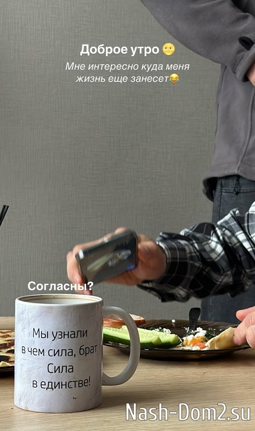 Алёна Опенченко: Интересно, куда меня жизнь ещё занесёт Алёна Опенченко: Интересно, куда меня жизнь ещё занесёт