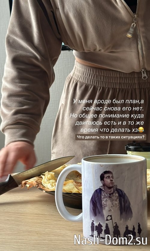 Алёна Опенченко: Интересно, куда меня жизнь ещё занесёт Алёна Опенченко: Интересно, куда меня жизнь ещё занесёт