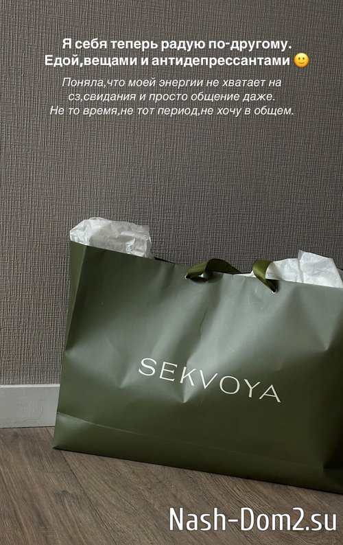 Алёна Опенченко: Интересно, куда меня жизнь ещё занесёт Алёна Опенченко: Интересно, куда меня жизнь ещё занесёт