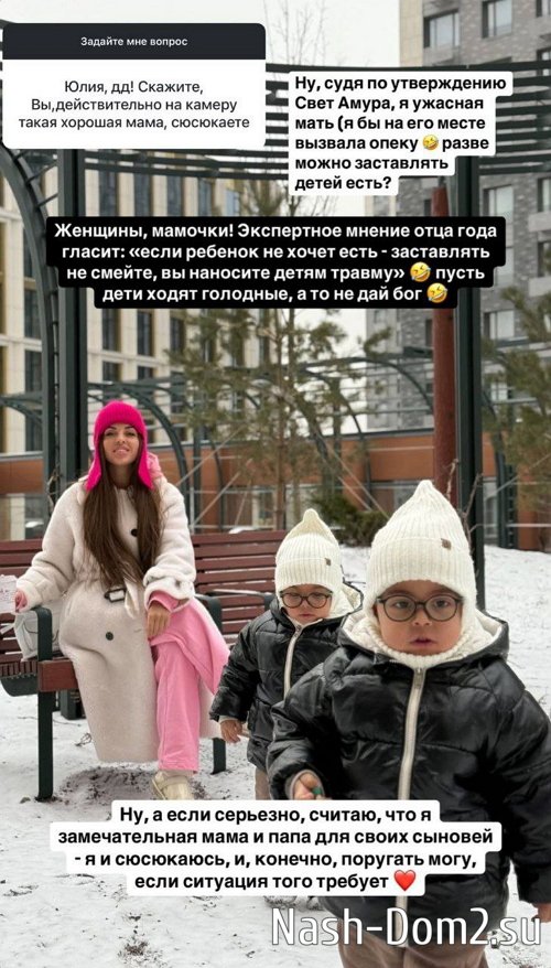 ���� �����������: � ��������������� �� ������� �� ����!