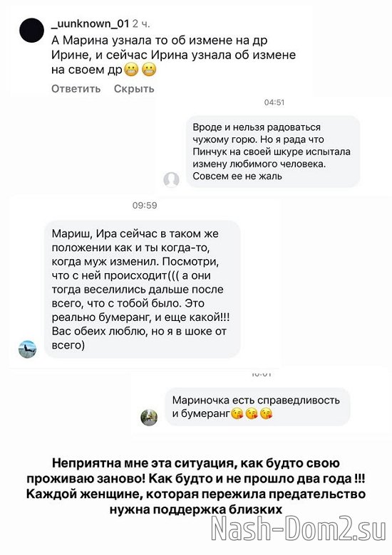 Марина Африкантова: Неприятна мне эта ситуация Марина Африкантова: Неприятна мне эта ситуация