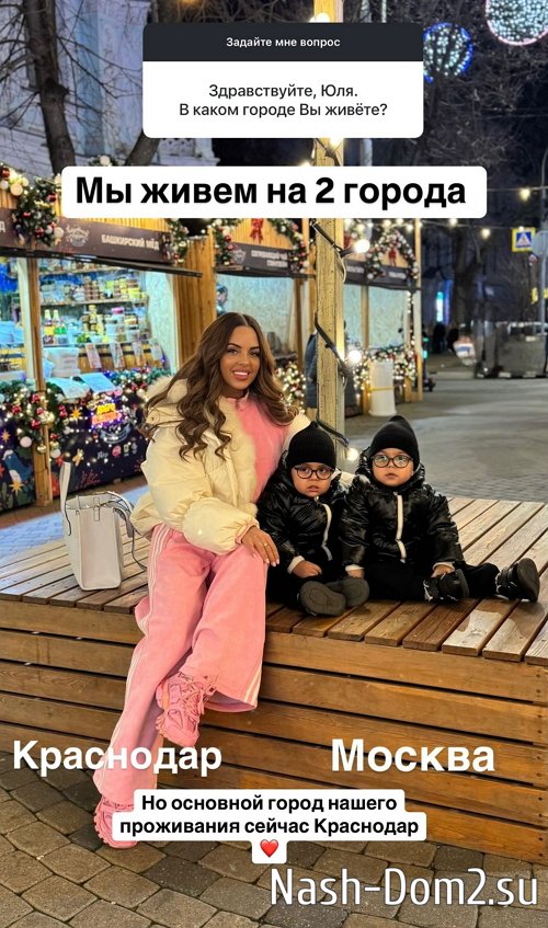 Юлия Ефременкова: Человек противоречит сам себе Юлия Ефременкова: Человек противоречит сам себе