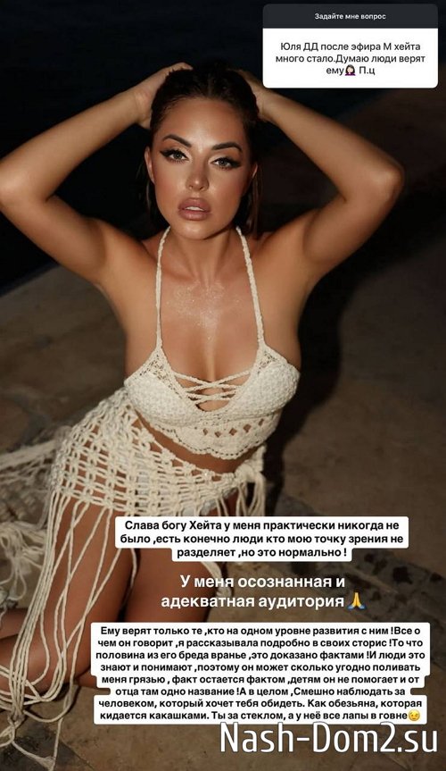 Юлия Ефременкова: Человек противоречит сам себе Юлия Ефременкова: Человек противоречит сам себе