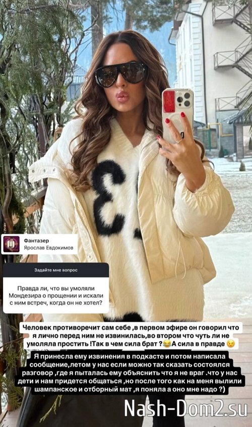 Юлия Ефременкова: Человек противоречит сам себе Юлия Ефременкова: Человек противоречит сам себе