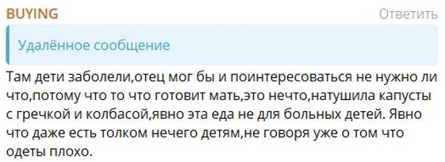 Салибеков не торопится помогать детям от первого брака Салибеков не торопится помогать детям от первого брака