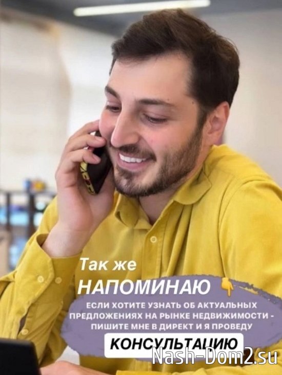 Хейтеры атакуют бизнес маклера Иосифа Оганесяна Хейтеры атакуют бизнес маклера Иосифа Оганесяна