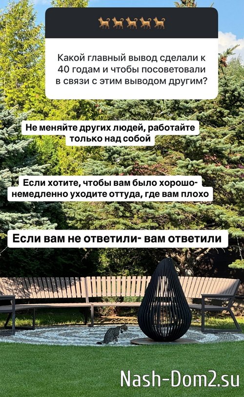 ����� ������: �� ���� �� � �������� �� � ���������