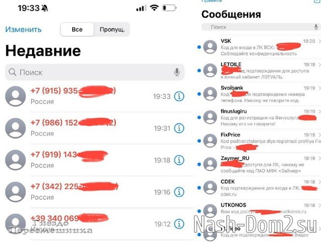 ����� �������: � ���� ���� ����� ���� ��� � �����