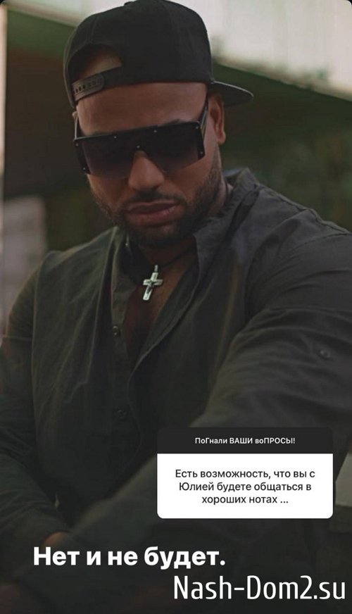 �������� ����-����: � ��� � �� ������