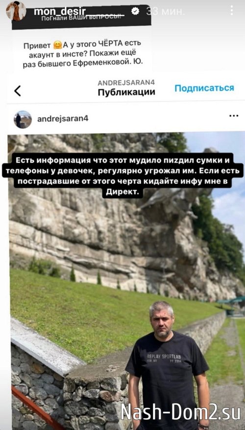 �������� ����-����: � ��� � �� ������