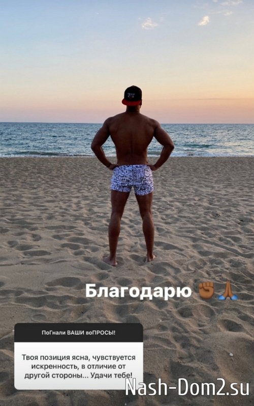 �������� ����-����: � ��� � �� ������