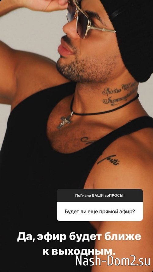 �������� ����-����: � ��� � �� ������