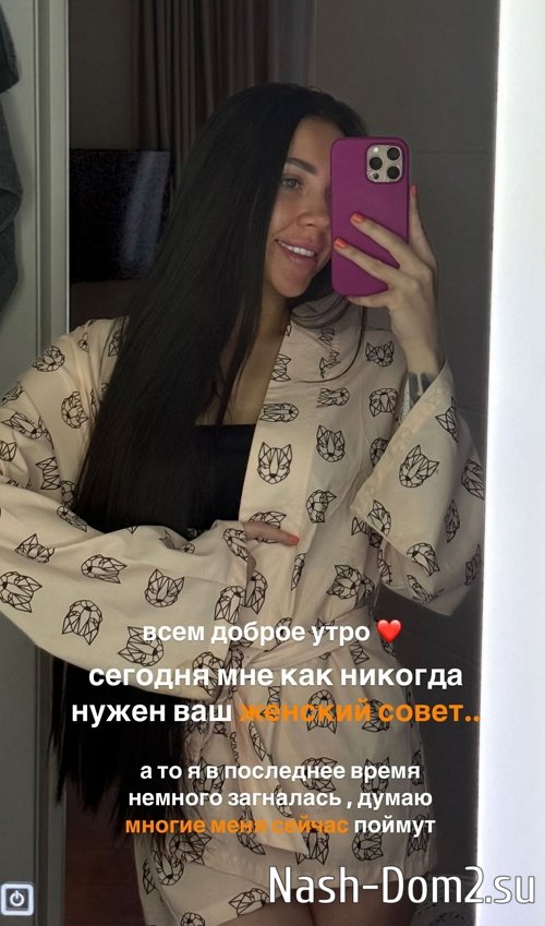 ���� �������: ���, ��� �������, ����� ��� �����