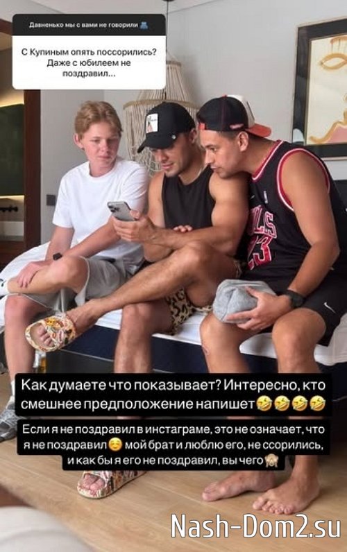 Даниил Сахнов: Он стал «космонавтом» Даниил Сахнов: Он стал «космонавтом»