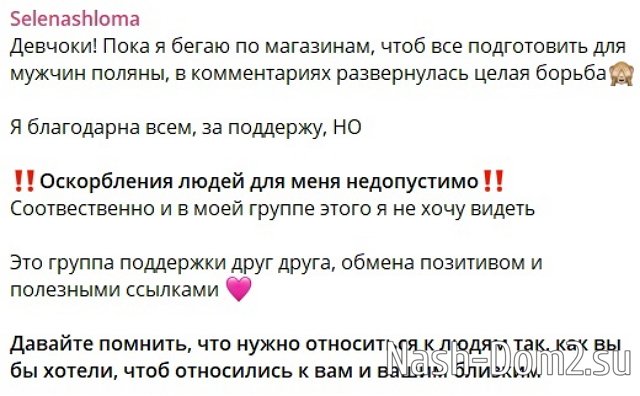 ���������� ����� ������ � ������� � ������������