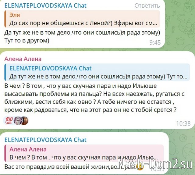 ���������� ����� ������ � ������� � ������������