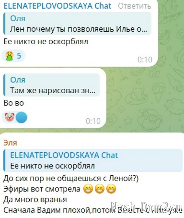 ���������� ����� ������ � ������� � ������������