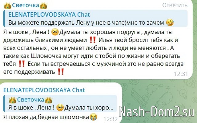 ���������� ����� ������ � ������� � ������������