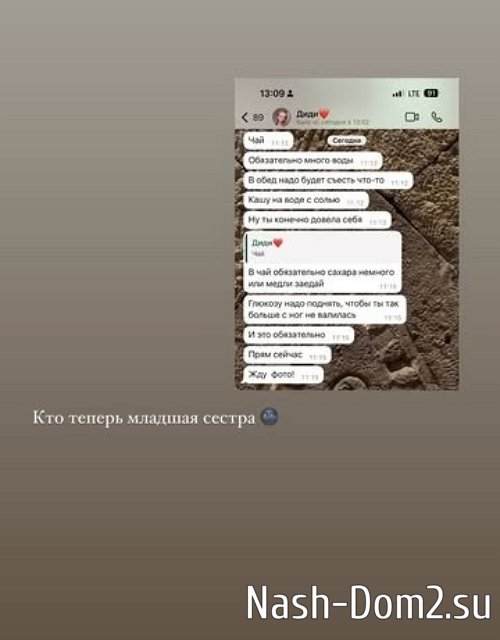 ������ ��� �������� �������� ������� ����-2 ��� ��������