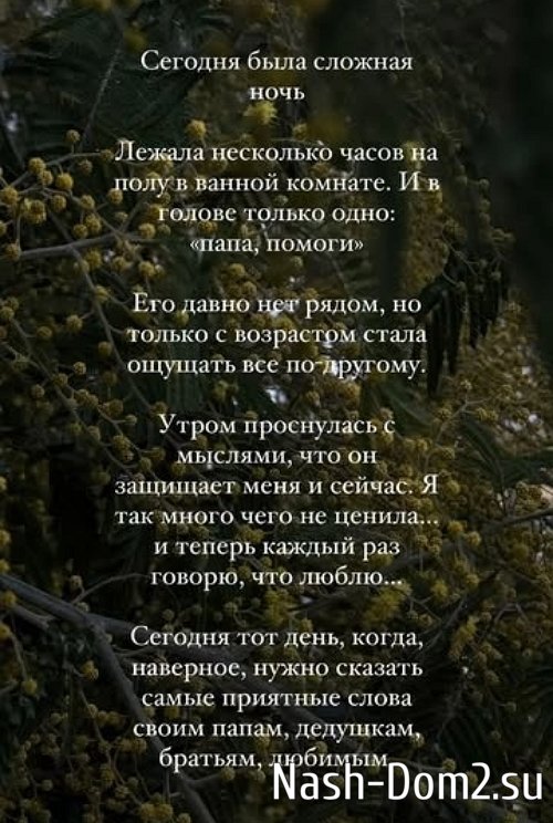 ������ ��� �������� �������� ������� ����-2 ��� ��������