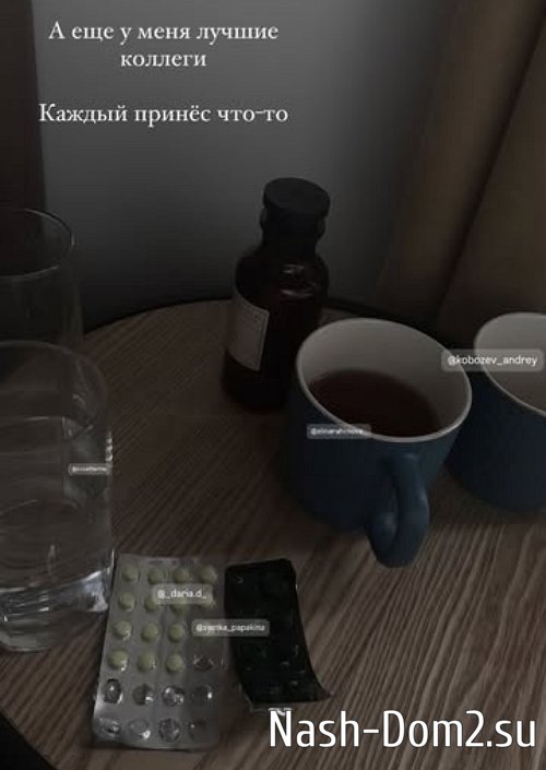 ������ ��� �������� �������� ������� ����-2 ��� ��������