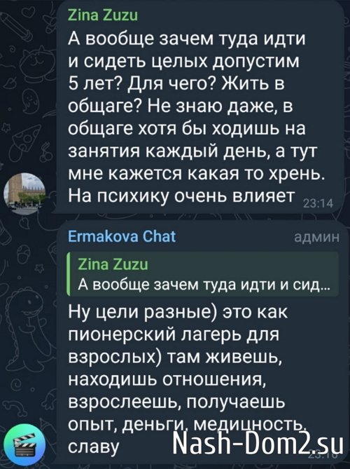 ������� ��������: �������� �������-��� - ��� ������ ��� ���?!