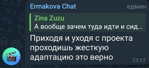 ������� ��������: �������� �������-��� - ��� ������ ��� ���?!