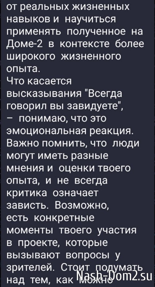 ������� ��������: �������� �������-��� - ��� ������ ��� ���?!