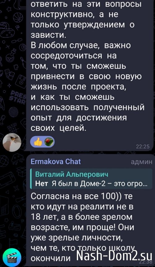 ������� ��������: �������� �������-��� - ��� ������ ��� ���?!