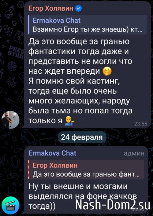 ������� ��������: �������� �������-��� - ��� ������ ��� ���?!