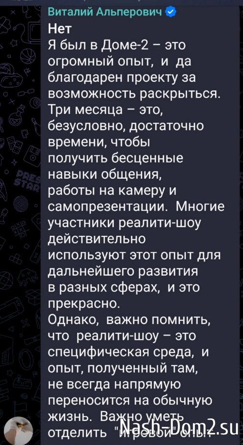 ������� ��������: �������� �������-��� - ��� ������ ��� ���?!