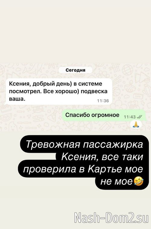 ������ ��������: ��� ���� ��� ����