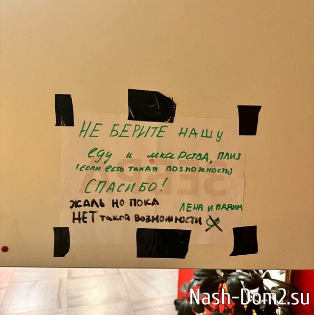 ��� ��������� ��������� � �������� ������� � �����