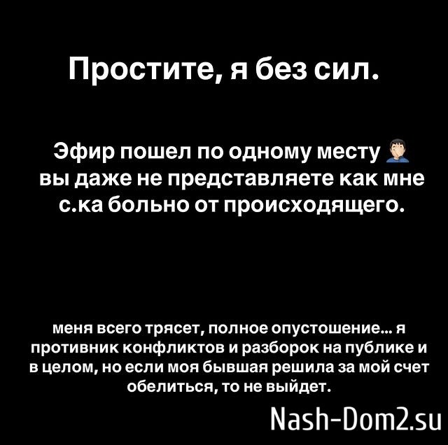Иосиф Оганесян: У кого-то крышу рвёт Иосиф Оганесян: У кого-то крышу рвёт