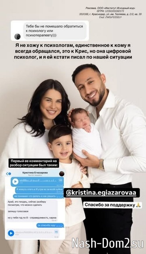 Арай Чобанян: Последний год мы много говорили о разводе Арай Чобанян: Последний год мы много говорили о разводе