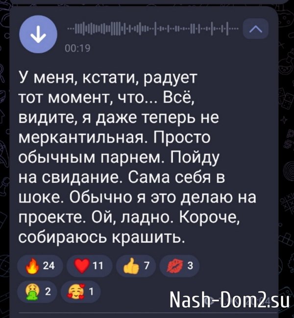 Клавдия Безверхова: Познакомилась с простым парнишкой Клавдия Безверхова: Познакомилась с простым парнишкой