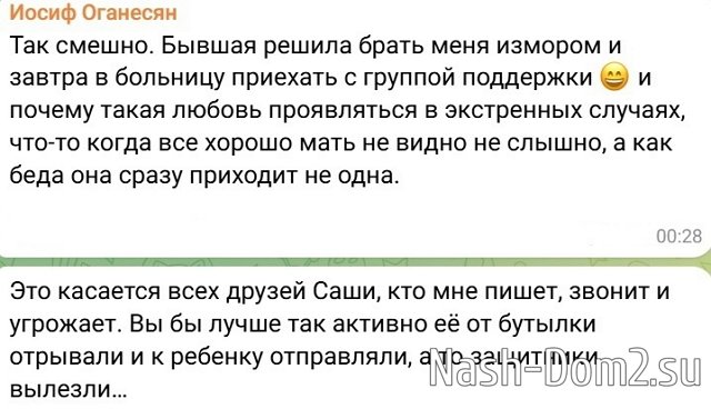 ����� ��������: ��� ������ �� ������