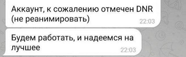 ��������� ������: � �� ������ ������ � ��������