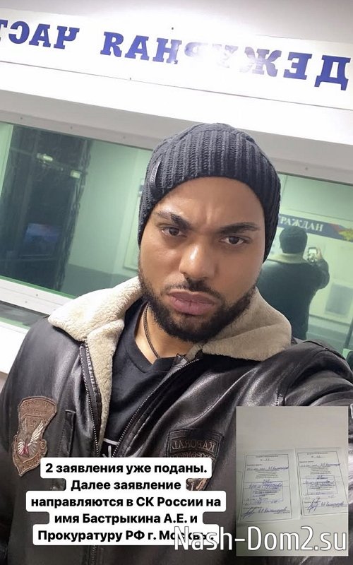 Мондезир Свет-Амур: Два заявления уже поданы Мондезир Свет-Амур: Два заявления уже поданы