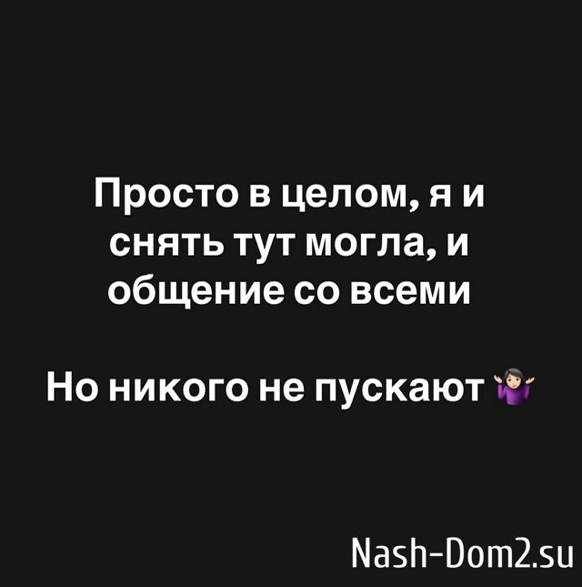 Александра Черно сбежала из больницы Александра Черно сбежала из больницы