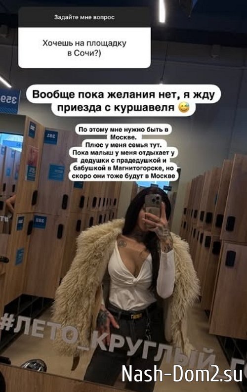 ����� ����������: ���� � ��� � ��� �� ���������...