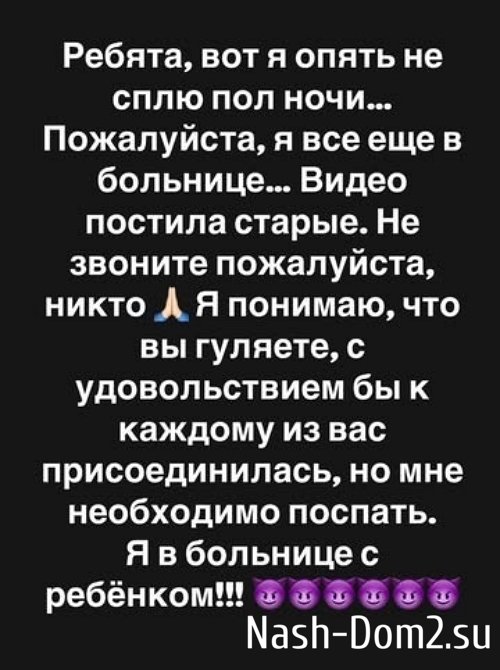 Александра Черно: Пришлось вызывать отца Александра Черно: Пришлось вызывать отца