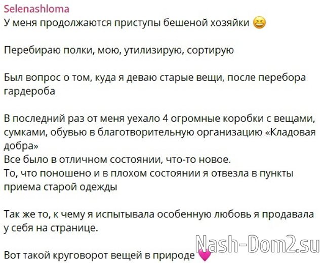 ����� �����: � ���� �������� ������� �������