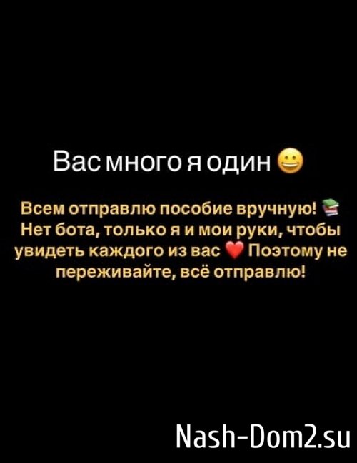 Иосиф Оганесян: Моё пособие создано кровью и потом Иосиф Оганесян: Моё пособие создано кровью и потом
