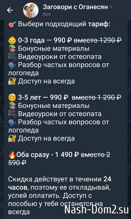 Иосиф Оганесян: Моё пособие создано кровью и потом Иосиф Оганесян: Моё пособие создано кровью и потом